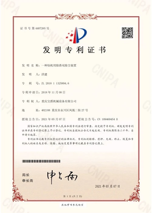 page-500-700