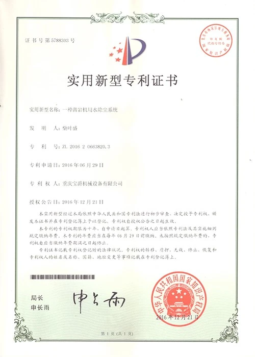 page-500-700